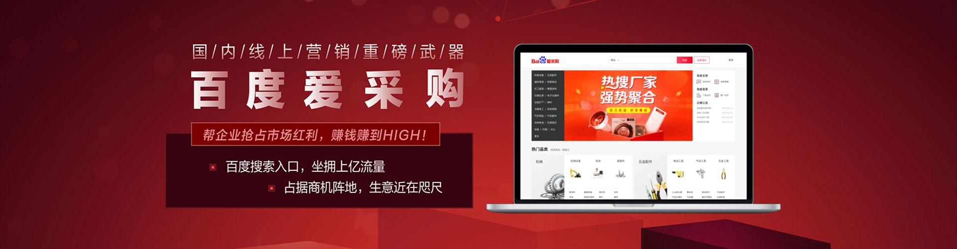 新河头条信息流