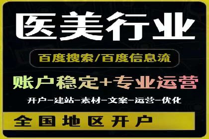 SEM推广实战案例：关键词优化与广告投放技巧