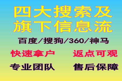 竞价托管实战：从零到一的成长之路