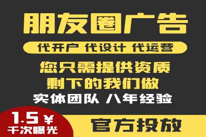 揭秘朋友圈信息流：网红成长的真实案例